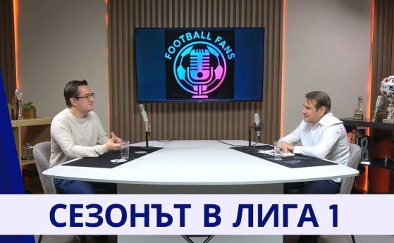 Димитър Танев гост в студиото на Футболни фенове