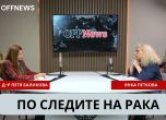 подкаст