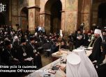 Православна църква в Украйна