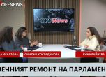 Пламена Игнатова, Симона Костадинова и Ружа Райчева в студиото на OFFNews