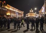 Полицаи охраняват големия антиправителствен протест на 10 декември