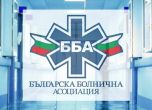 ББА