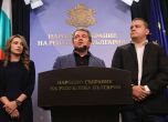 Павела Митова, Тошко Йорданов и Станислав Балабанов