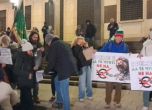 Протест срещу еврото