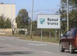 Враца