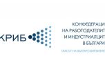 КРИБ