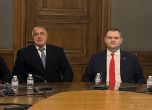Борисов и Пеевски