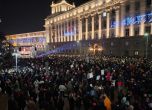 OFFNews проследи на живо от площад Независимост в София протеста