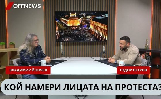 Тодор Петров