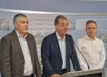 Съветниците от Синя София