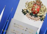 Министерски съвет