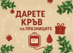 кампания