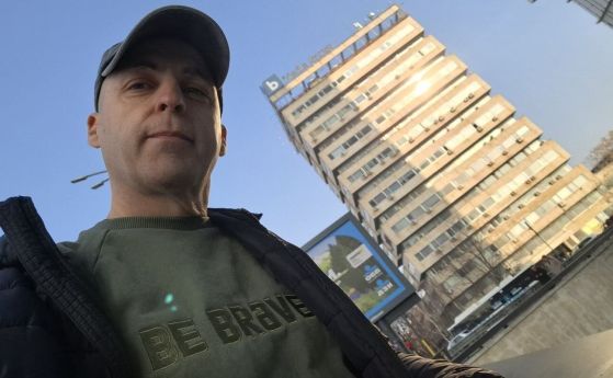 Стоян Георгиев