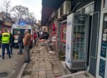 Мястото на инцидента