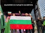 Гневът на фермерите роди най-масовите и яростни протести в брюксел под надслов: ''Stop Ursula''