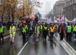 Студентски протест 