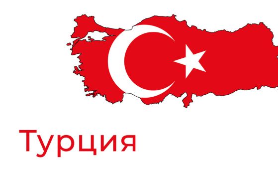 Затвориха въздушното пространство над Анкара след загуба на връзка с частен самолет