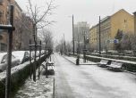 Сняг вали в София