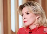 Мария Захарова, говорителка на руското МВнР