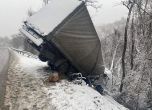 Кататсрофата на Прохода на Републиката