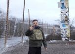 Зеленски