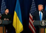 Доналд Тръмп и Володимир Зеленски