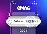 eMAG