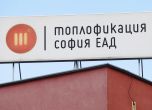 Топлофикация
