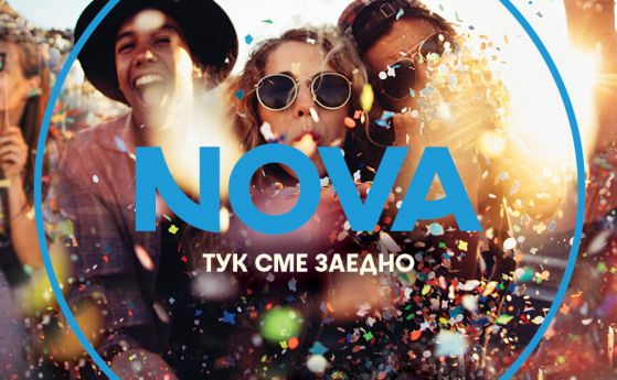 Нова телевизия с ново лого и визия