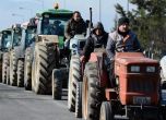 Протестът на гръцките фермери