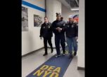САЩ публикуваха първото видео от ареста на Мадуро 