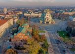 148 години от освобождението на София
