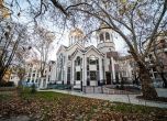 Арменска църква в София
