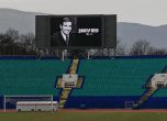 Димитър Пенев