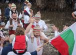 Мъжко хоро във водите на Тунджа