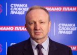 Сръбският опозиционен лидер Драган Джилас