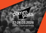 Compass summit
