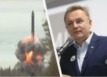 Ракета Орешник и кметът на Лвов Андрей Садовой