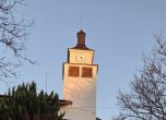 Часовниковата кула в Созопол