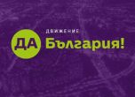 ДБ