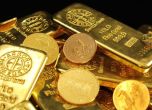 Кюлчета злато и златни монети