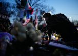 Минесота