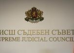 ВСС
