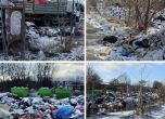 Временното сметище в Слатина