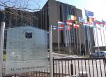 Европейска сметна палата 