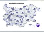 Най-студеното утро от началото на зимата отчитат от НИМХ, най-ниската температура тази сутрин е била минус 16,1 градуса и е измерена в Кнежа. Снимка: НИМХ