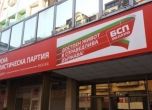 Позитано 20