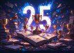 25-и годишни награди на "Цитаделата"