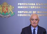 Атанас Запрянов