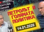 Пламен Димитров във Фронтова лининия
